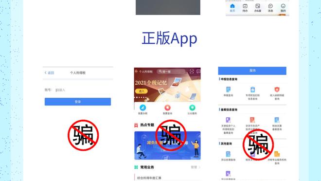 开云手机app下载客户端官网截图1
